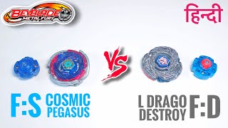 Mxtube.net :: Beyblade burst episode 30 in hindi Mp4 3GP Video ...