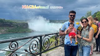 NIAGRA വെള്ളച്ചാട്ടത്തിലേക്ക്  ഒരു യാത്ര | Part1| Niagra city Cruise| Behind the fall