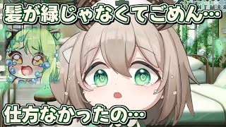 姿やファンネームにかつての面影を残していくニミ【翻訳切り抜き】【Nimi Nightmare】