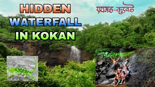 कोकणातील निसर्गरम्य धबधबा /   Waterfall In Kokan / Raigad / Kurvade / Kokan Vlog