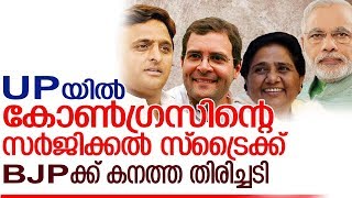 UPയില്‍ വിയര്‍ക്കുന്നു.. BJP വെള്ളം കുടിക്കും..  l up elections