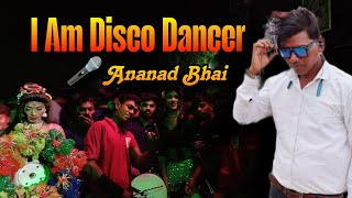 I am disco Dancer hindi song Shiv Shakti Bhavre Band Official