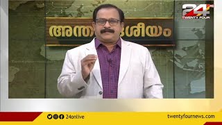 ഇറാന്റെ  റോക്കറ്റ്  വിക്ഷേപണ ദൗത്യം പരാജയപ്പെട്ടു  | രാജ്യാന്തരം | International News