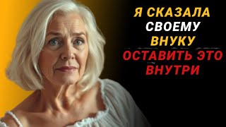 МНЕ 64 ГОДА, А ЕМУ 27....| Реальная история измены