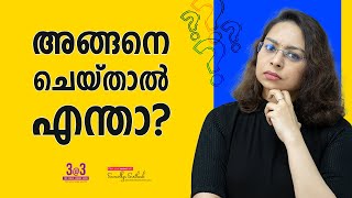 Motivation Malayalam Status | 28 | Decision Making | Sreevidhya Santhosh
