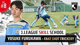 J.League Skill School EP8: Yosuke Furukawa - Fake Shot Trickery