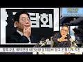 1부 금요칼럼 향후 최소 5년간 체제전쟁 내전상황 일희일비 말고 끈질기게 직진해야 2025.02.21