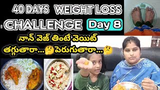 #weightloss Day 8 🥰 40 days weight loss challenge|Intermittent fasting|srikakulam telugu inti vlogs|