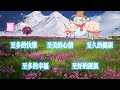 冬至祝福 轻松音乐 冬至快乐 冬至图片 问候 winter solstice festival wishes