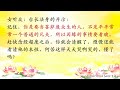 卢台长【节目录音】从感情伤痛中体悟缘分的虚幻