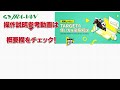 「馬データ検索で調べたい馬を深堀り」 jra van 公式