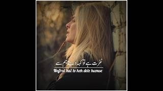 best 2 line urdu shayari | gairon se milke dil kyon jalate ho | heart broken poetry | shero shayari