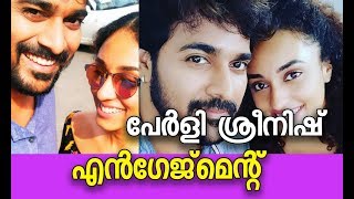 പേർളി ശ്രീനിഷ് എൻഗേജ്മെന്റ് | Pearle Maaney and Srinish Engagement