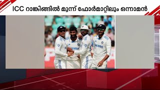 ബൂം ബൂം ബുംറ; ടെസ്റ്റ് റാങ്കിങ്ങിൽ ഒന്നാമതെത്തുന്ന ആദ്യ ഇന്ത്യൻ പേസർ  | Jasprit Bumrah | India |