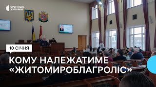 Кому належатиме «Житомироблагроліс» обговорювали депутати Житомирської обласної ради