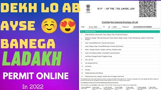 लद्दाख़ permit खुद से banao |leh dc office jane ki jarurat nahi hai☺|inner line permit Ladakh