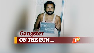 Odisha: Gangster Hyder Escapes From SCB Hospital, Police Launch Mission To Recapture The Don