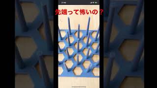 先端恐怖症ならわかる動画