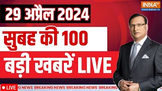 Super 100 LIVE: Lok Sabha Election | PM Modi Rally | Smriti Irani | Third Phase Voting | Kejriwal