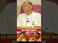 sharad pawar speech 84 वर्षाचा योध्दा पुन्हा मैदानात उभा पुन्हा लढायचं...जिंकायचं vidhansabha