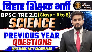 BPSC TGT Science Previous Year Question Paper | Bihar Teacher TGT Science Practice Set #tgt_science