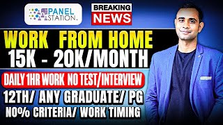 Panel Station work from Home | Salary 15,000-20,000/Month | Daily 1-2hr work