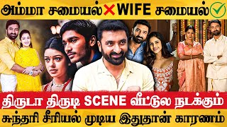 Romance Scene பண்ணும்போது ரொம்ப யோசிப்பேன் - Serial Actors Krishna Exclusive Interview | Chaya Singh