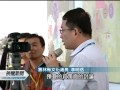 20120418 公視晚間新聞 龍應台：文化從村落出發 繁星滿天.mpg