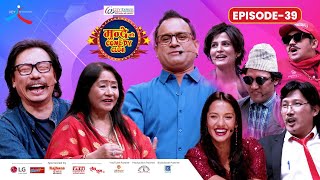 City Express Mundre Ko Comedy Club || Episode 39 || Uday Sotang, Manila Sotang, Priyanka, Jitu