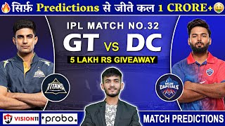 GT vs DC Dream11 Prediction | GT vs DC Dream11 Team | Dream11 | IPL 2024 Match - 32 Prediction