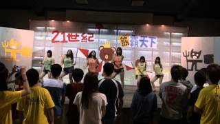 屏東商業技術學院精靈童軍社2013/04/01校內團慶-女舞