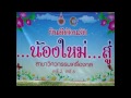 รับน้องวิศวกรรมเครื่องกล มทร สุรินทร์ 56