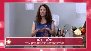 פילו עושה פלאים: טיפים לאפיה נכונה עם בצק פילו, אורי שביט \