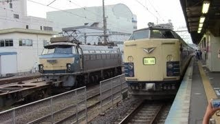 583系団体臨時列車「地引網体験号」 蘇我駅到着・発車シーン EF66 24貨物との並び