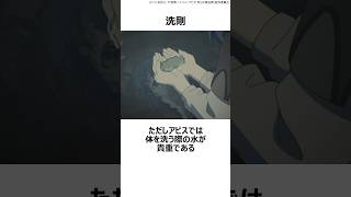 【メイドインアビス】地味に便利な遺物3選 ,#おすすめアニメ ,#メイドインアビス ,#ボンドルド ,#スラージョ ,#遺物 ,#しわ鍋 ,#空気まんじゅう ,#洗剛 ,