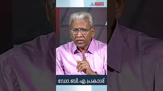 കമ്മ്യൂണിസവും സോഷ്യലിസവും പ്രസംഗിച്ചു നടക്കുന്നവർ  ചെയ്യുന്നത് ട്രഷറിയെ മുടിപ്പിക്കുന്ന കര്യങ്ങൾ