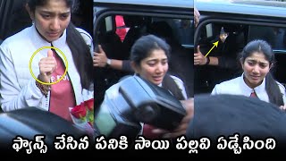 Actress Sai Pallavi Gets UNCOMFORTABLE With Her Fans | Shyam Singha Roy Movie Promotions | TV