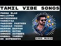 #Tamilsongs | Tamil Vibe Time | New tamil songs 2022 | Tamil Hit Songs | Love Songs | Vibe Songs