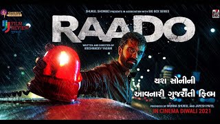 Raado | First Look | Yash Soni | Upcoming Gujarati Movie | Film Review Gujarati