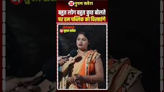 हम पब्लिक को दिखाएंगे जो हमारा काम है #shorts #shortsvideo #share #shortsviral #shortfeed