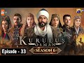 Kurulus Osman Season 06 Episode 33 - Urdu Dubbed - Har Pal Geo