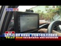 難叫車！女乘客曾客訴　竟被標註「務必準時」