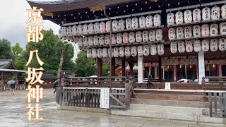 【京都散策】 雨の祇園八坂神社を歩く Walking around Yasaka-jinja Shrine 【4K】円山公園/八坂神社