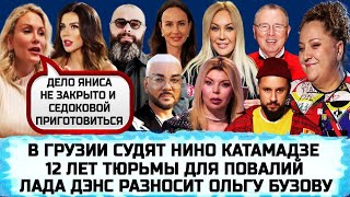 ПОТАПА РАЗНЁС УКРАИНСКИЙ ШОУ-БИЗНЕС | СЕДОКОВА ПОПАЛА | МАКС ФАДЕЕВ | У КИРКОРОВА ПРОБЛЕМЫ | МОНАТИК