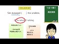 【manageの使い方とは 】１日１問！高校英語67【大学入試入門レベル！】