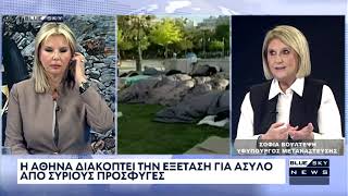 Η Σ. Βούλτεψη για την φρικιαστική υπόθεση βιασμού 16χρονου στη δομή της Μαλακάσας