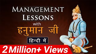 Management and Life Lesson from Lord Hanuman (hindi ) हिन्दी मोटिवेशनल विडियो - विवेक बिंद्रा