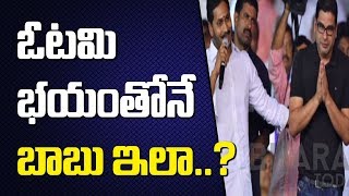 Prashant Kishor Question To Chandrababu In Twitter | Bharat Today