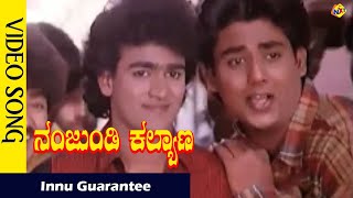 Innu Guarantee Video Song | Nanjundi Kalyana Movie Songs | aghavendraRajkumar | Vega Music