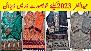 How to stitch Summer dresses | Eid special Dress designs 2023